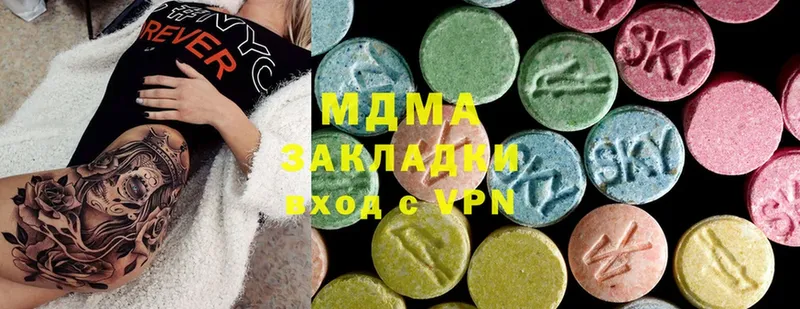 MDMA молли  цены наркотик  Кушва 